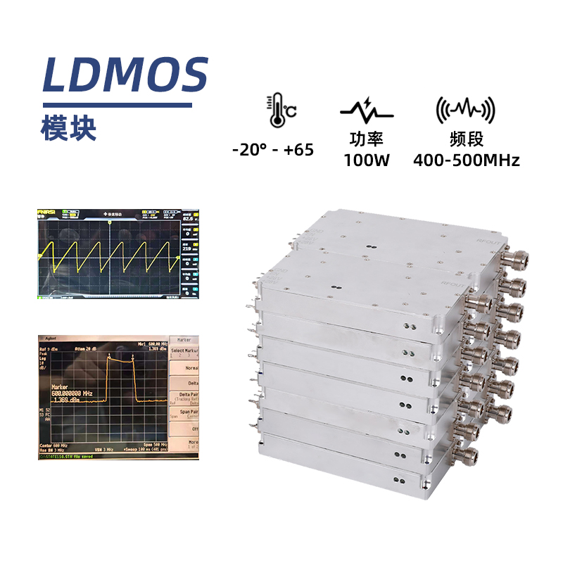 LDMOS-400-500MHz LDMOS-400-500MHz