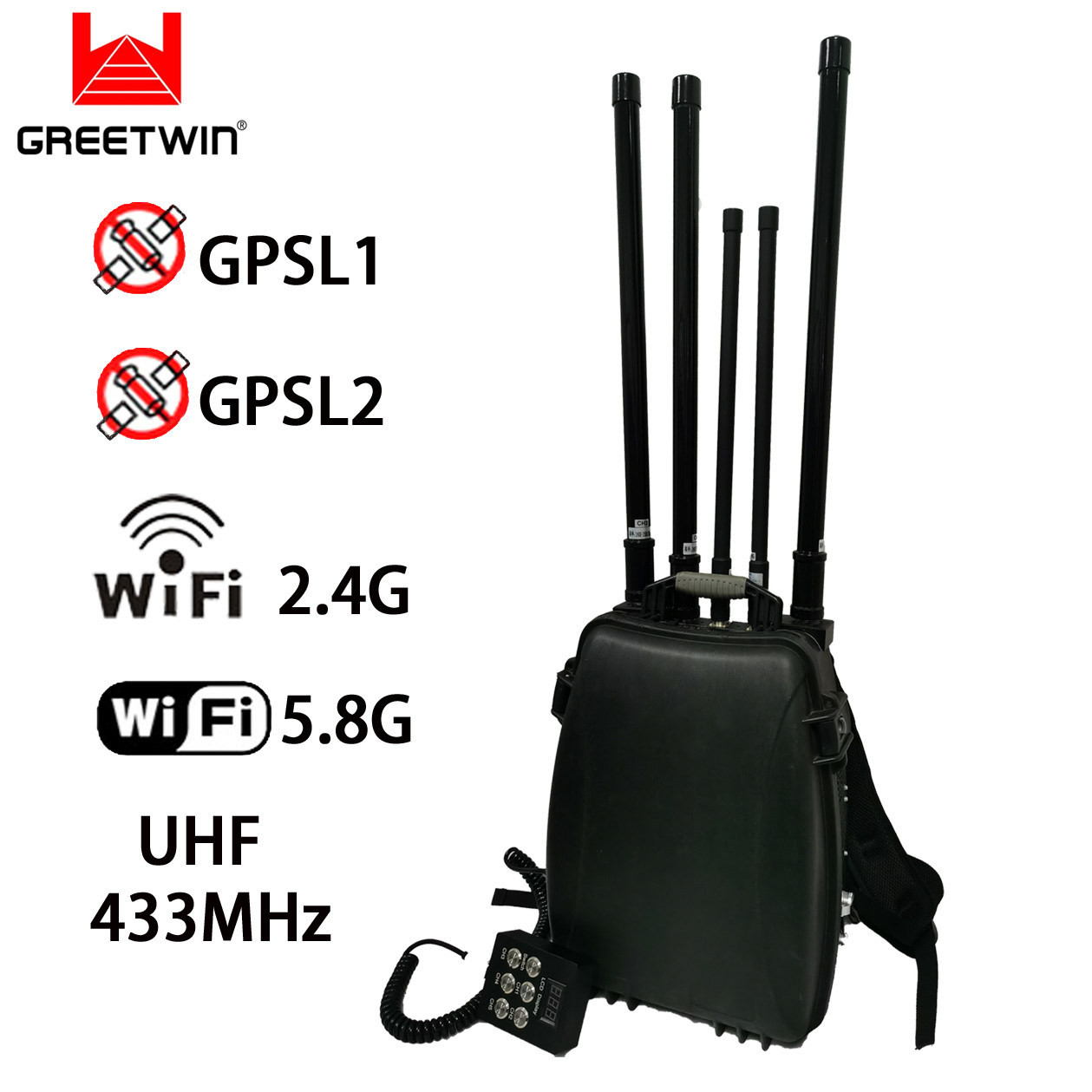 1.5km UHF 433MHz 背包无人机干扰器 WiFi 2.4G 5.8G