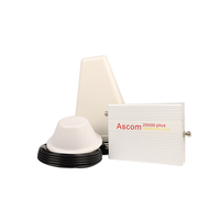 Ascom 信号增强器