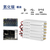 50W无人机反制模块图传模块6900-7200MHz高频段信号屏蔽模块