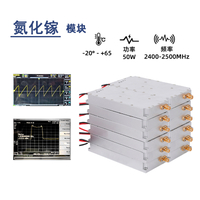 2400-2500MHz信号屏蔽模块50W无人机反制模块氮化镓干扰模块