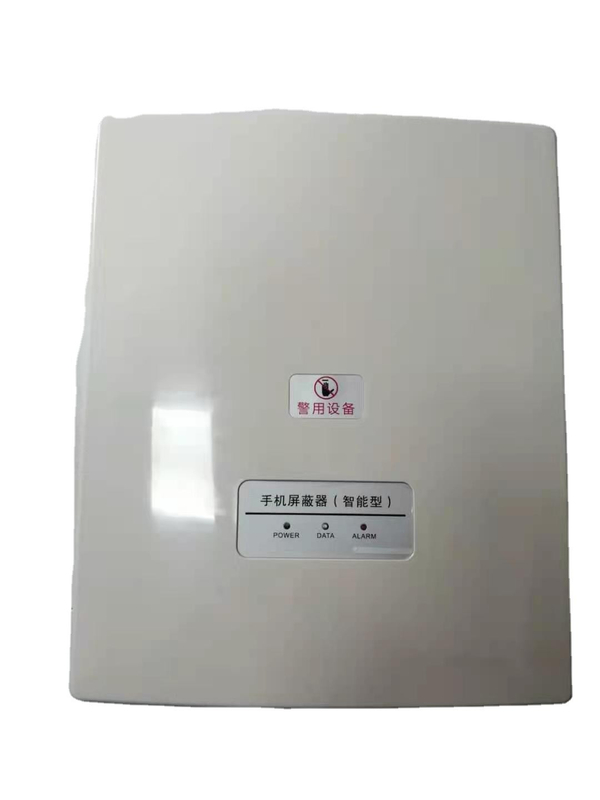 10 波段 50m 84W 手机信号屏蔽器交流适配器