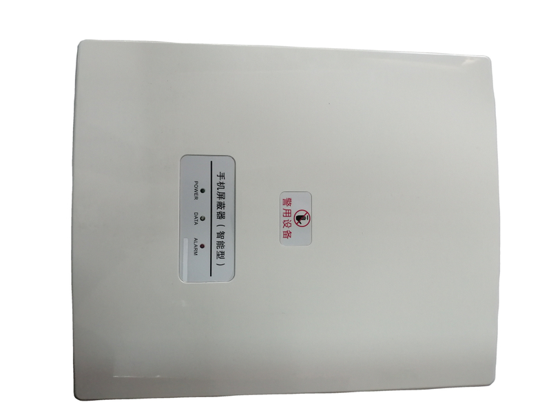 10 波段 50m 84W 手机信号屏蔽器交流适配器